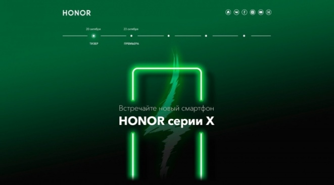 Honor 10X Lite се појави пред официјалната објава