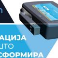 Македонска компанија разви иновативно решение зе мерење на загадувањето!