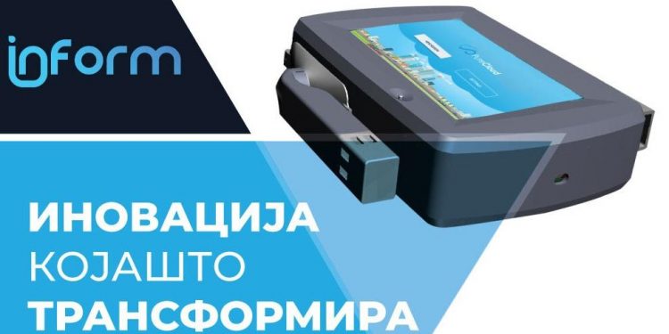Македонска компанија разви иновативно решение зе мерење на загадувањето!