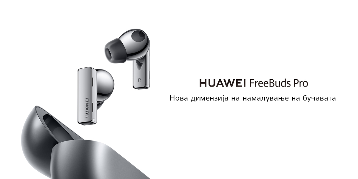 Huawei FreeBuds Pro слушалките се веќе достапни на нашиот пазар