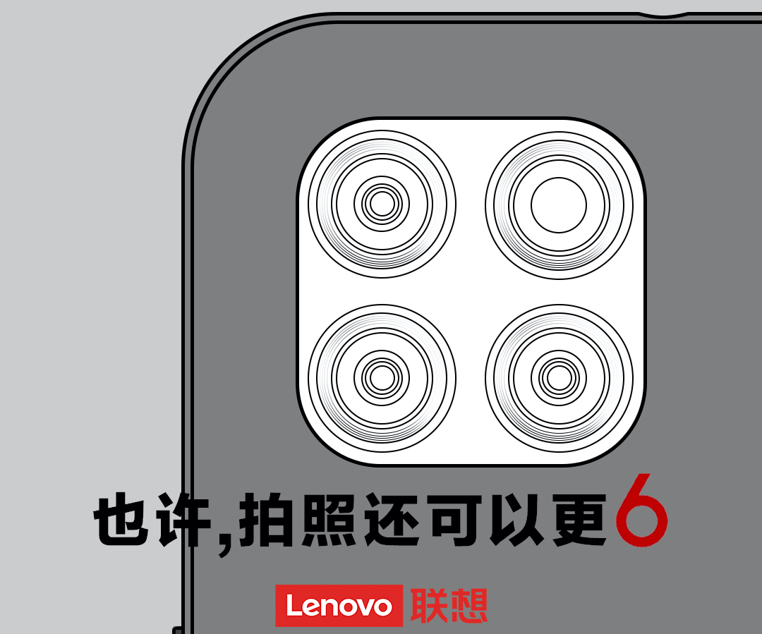 Lenovo ја најави претстојната серија паметни телефони