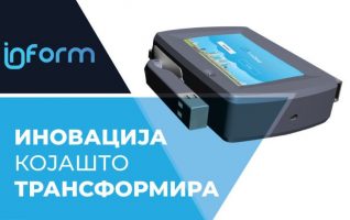 PureCloud: Македонски иновативен уред кој го мери загадувањето на микро локација