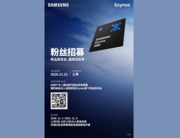 Samsung Exynos 1080 чипсет ќе биде претставен на 12. ноември