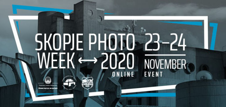 Skopje Photo Week: Сликај го Скопје и освој една од наградите со вкупна вредност од 100.000 денари