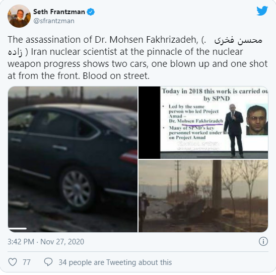 (Видео) Убиен шефот на Иранската нуклеарна програма