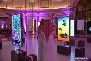 Саудиска Арабија ќе инвестира 20 милијарди долари во вештачка интелигенција