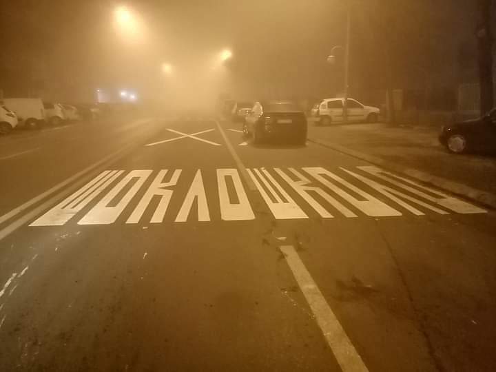 (Фото) Шокло или школо, битно сите букви се тука