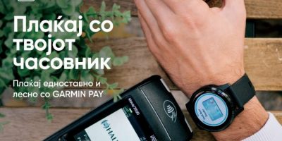 Халкбанк е прва банка на пазарот што воведува плаќање со Garmin паметниот часовник