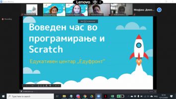 198 наставници покажаа интерес за програмирање со Scratch на првиот отворен час на Едуфронт