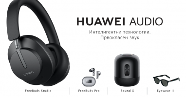 Huawei FreeBuds Studio слушалките достапни на македонскиот пазар