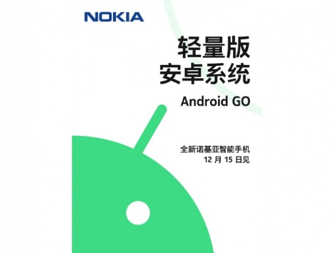 Nokia на 15. декември ќе претстави нов Android Go телефон