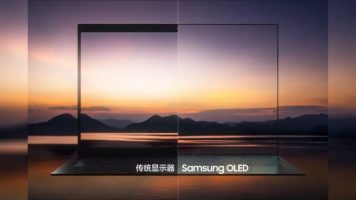 Samsung најпрвин во лаптоп ќе ја имплементира камерата под дисплеј (ВИДЕО)