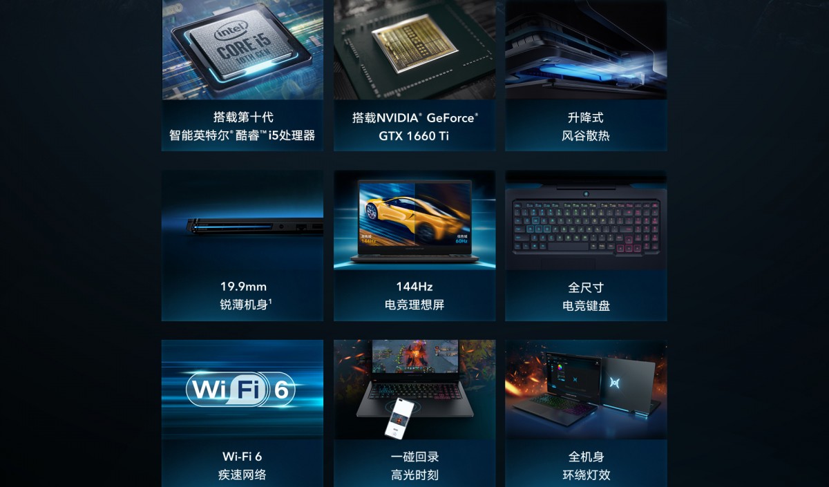 Huawei работи на конзола, но прво ќе објави гејминг лаптоп