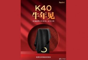 Redmi K40 ќе биде официјално претставен на 25. февруари