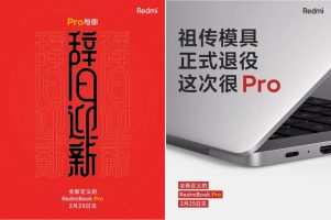 RedmiBook Pro лаптопите пристигнуваат со Intel и AMD процесори