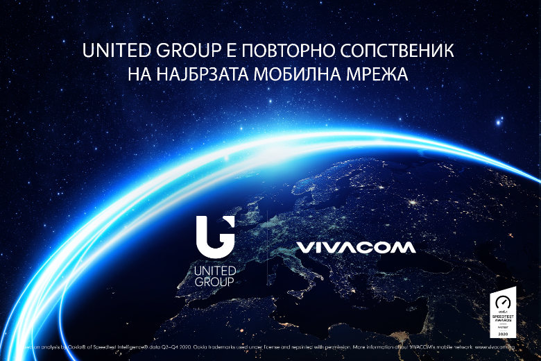 United Group повторно има најбрза мобилна мрежа во Европа