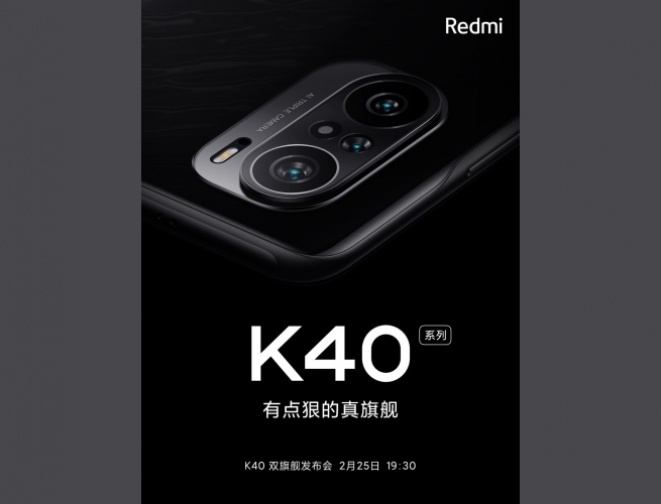 Официјален постер потврдува дека Redmi K40 ќе има три задни камери