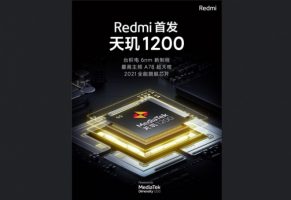 Redmi гејминг телефонот ќе користи Dimensity 1200 чипсет