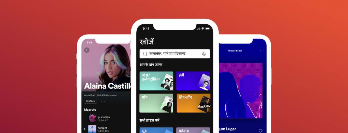 Spotify за мобилните уреди сега е достапен на уште 36 јазици