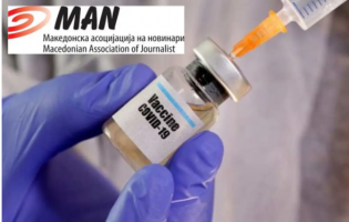 Ќе се вакцинираат 100 македонски новинари во организација на МАН