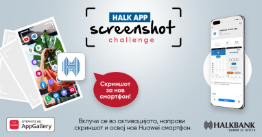 Над 200 корисници ја покажаа својата креативност и се вклучија во Halk Huawei App Screenshot предизвикот