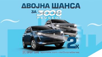 Две главни премии – Пежо 3008 од Спорт Лајф