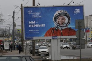 Шеесет години од историскиот лет во вселената на Јуриј Гагарин (ВИДЕО)