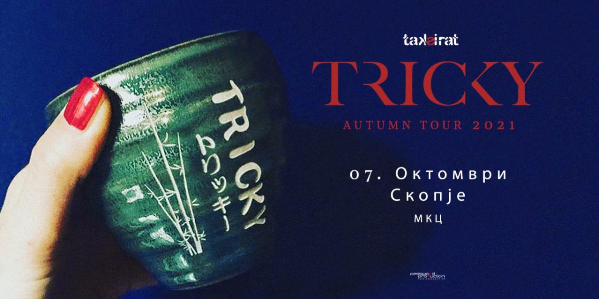 „Таксират 23“ ќе го отвори концертот на Трики во октомври