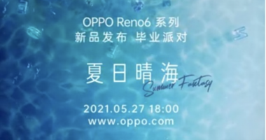 Oppo Reno6 серијата официјално потврдена за 27. мај (ВИДЕО)