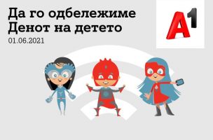 А1 Македонија по повод Меѓународниот ден на детето