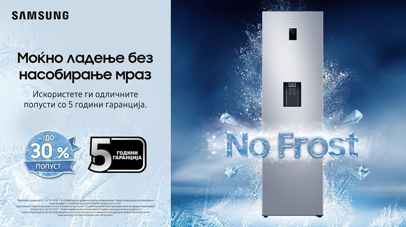 Нови технологии заради кои нашата храна останува подолго свежа во фрижидер