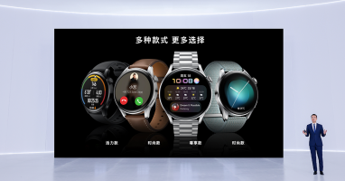 Huawei ја претстави Watch 3 серијата – нови часовници со моќност на паметен телефон