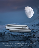 Moonlight Silver – подобра алтернатива, обоена со месечев сјај