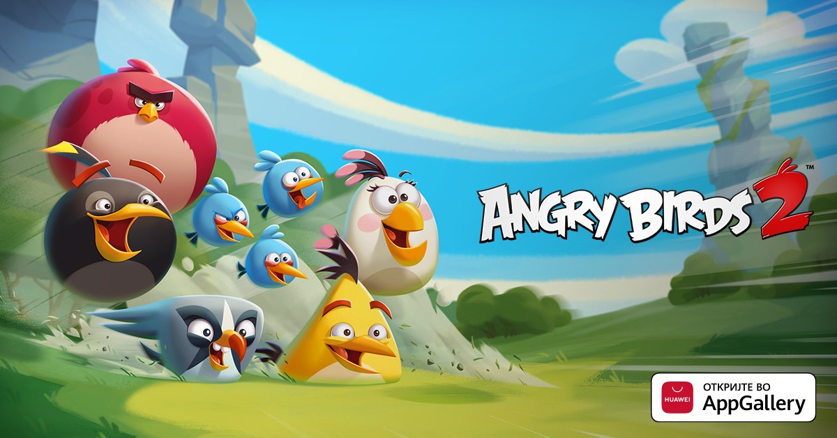 Апликацијата Angry Birds 2 сега е достапна во AppGallery