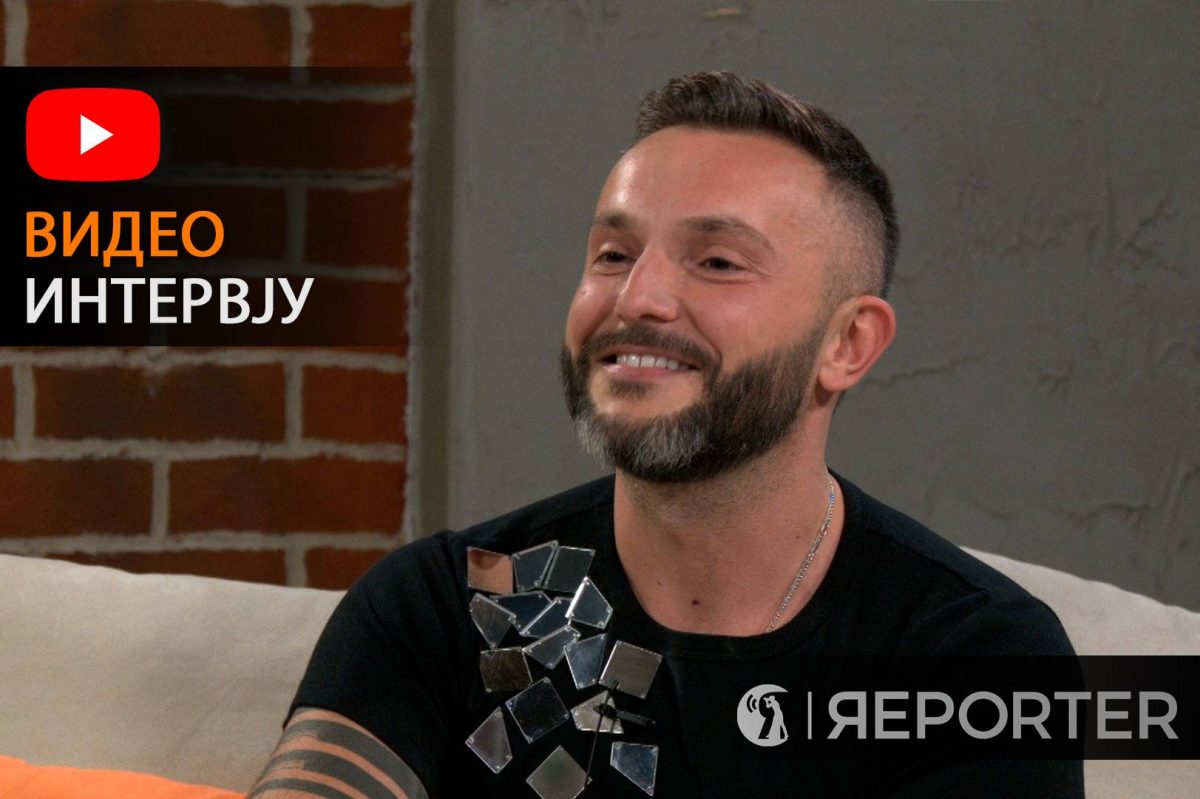 Васил Гарванлиев: Се плашев јавно да кажам дека сум геј, но по сите закани ја кажав мојата приказна