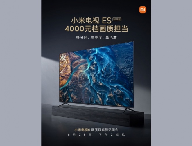 Откриени спецификациите и цените за Xiaomi Mi TV ES 2022  серијата