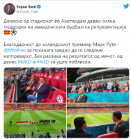 Терминот „македонска репрезентација“ ги налути Грците