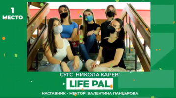 Ученици од „Никола Карев“ освоија прво место на натпревар на ученички компании
