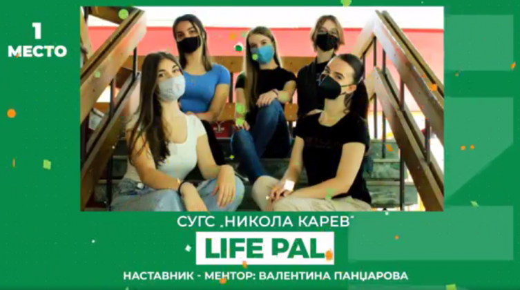 Ученици од „Никола Карев“ освоија прво место на натпревар на ученички компании