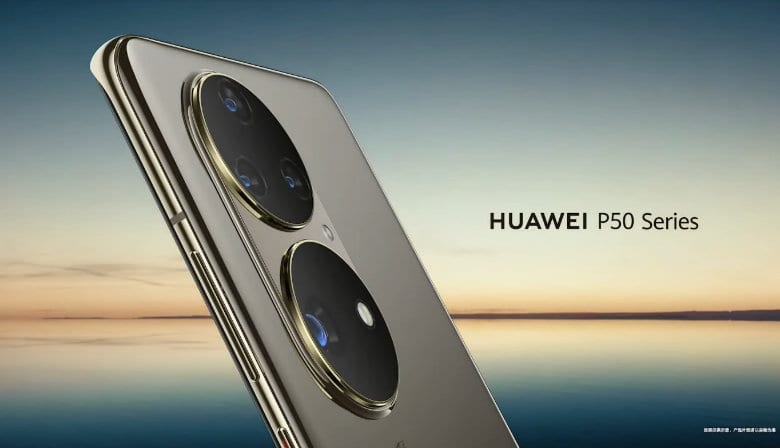 Huawei ќе jа објави P50 серијата на 29. јули