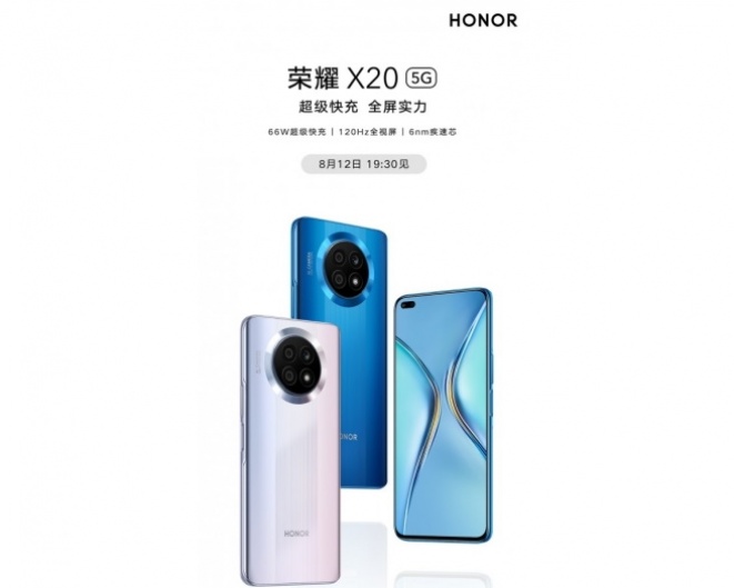 Honor X20 пристигнува следната недела, потврден дизајнот и спецификациите