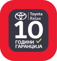 TOYOTA RELAX- НОВА, РЕВОЛУЦИОНЕРНА 10-ГОДИШНА ГАРАНЦИЈА ЗА TOYOTA и LEXUS