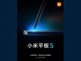 Xiaomi Mi Pad 5 пристигнува со поддршка за стајлус