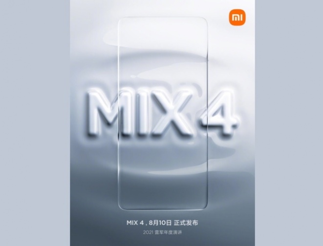 Најновиот тизер на Xiaomi укажува на тенки рамки околу дисплејот на Mi Mix 4