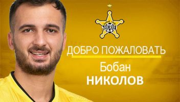 Николов се пресели во Шериф – близу е до групна фаза во ЛШ сезонава!