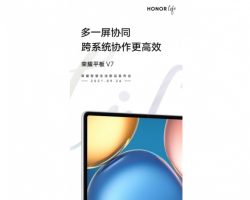 Honor Tablet V7 ќе биде претставен на 26. септември