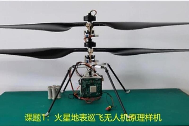 Kina разви прототип на минијатурен хеликоптер за мисиите на Марс