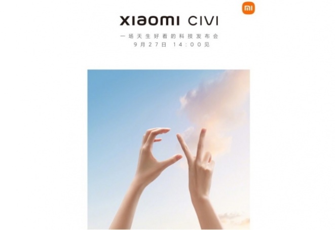 Xiaomi до крајот на месецот ќе ја објави новата Civi серија телефони