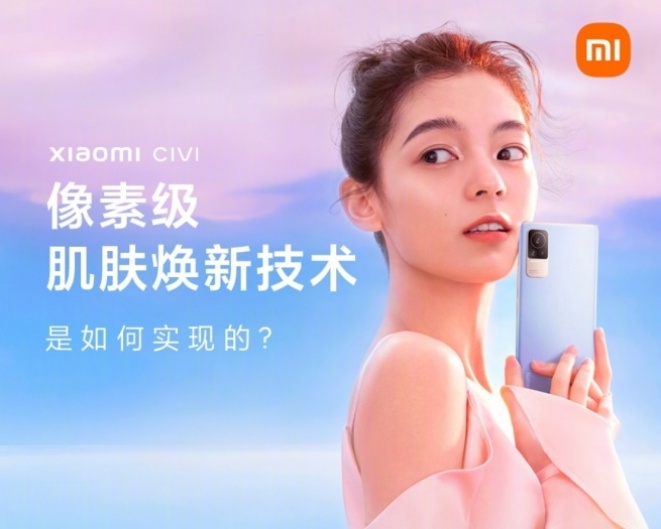 Xiaomi објави повеќе детали за претстојниот смартфон Civi