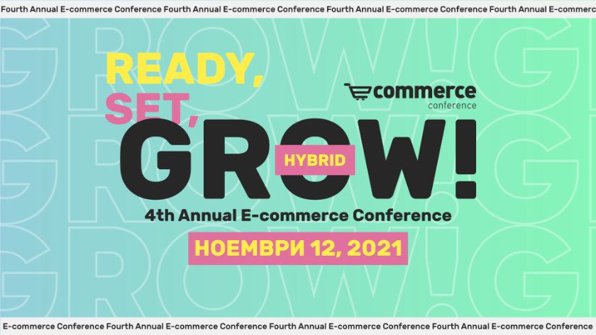 Во ноември ќе се одржи четвртата годишна конференција за е-трговија во Македонија